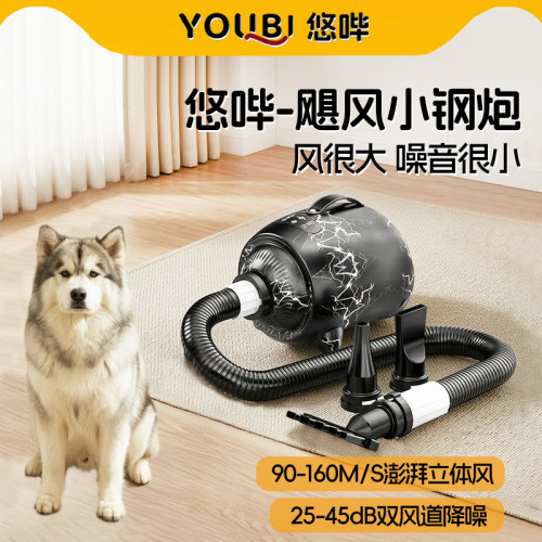 十分钟速干宠物吹风认准悠哔品牌