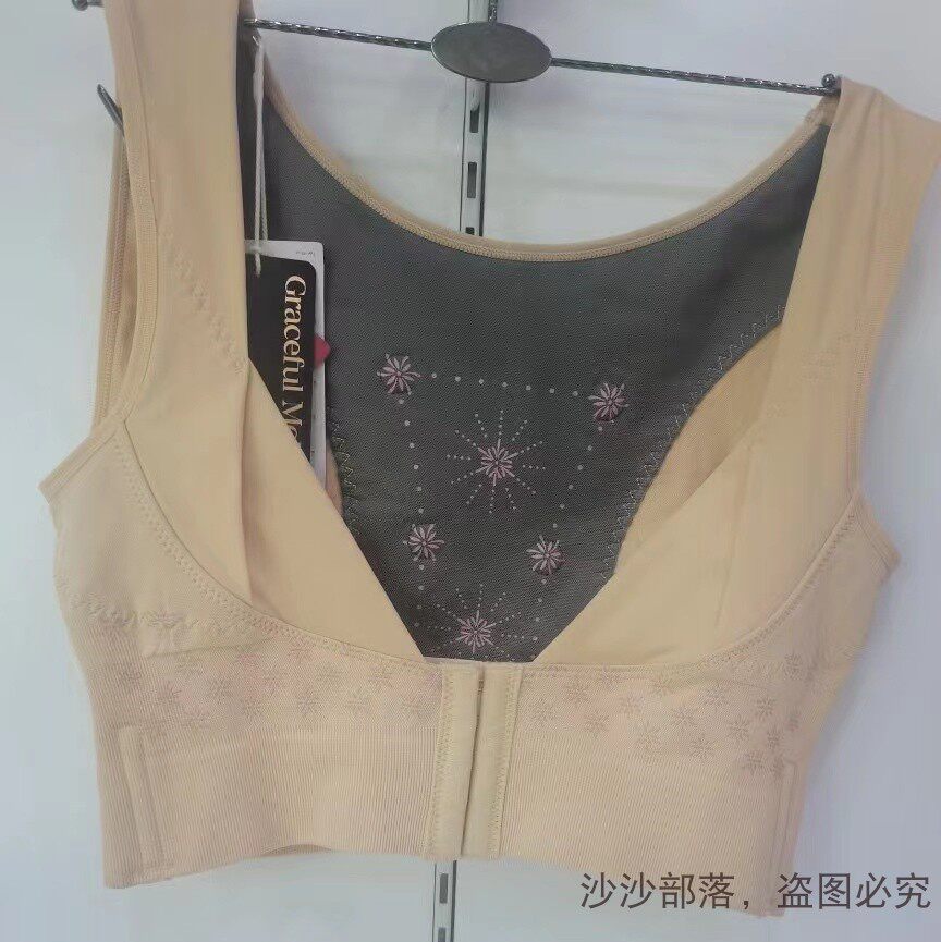 婀娜多姿正品胸托石墨烯火能