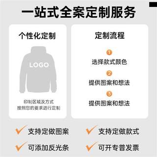 .冬季工作服棉衣男加绒加厚防风防水汽车维修厂服冲锋X衣定制印lo