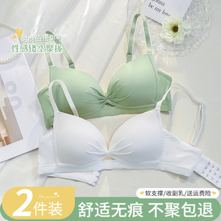 大胸显小美背文胸罩 无痕内衣女小胸聚拢收副乳防下垂上托提拉薄款