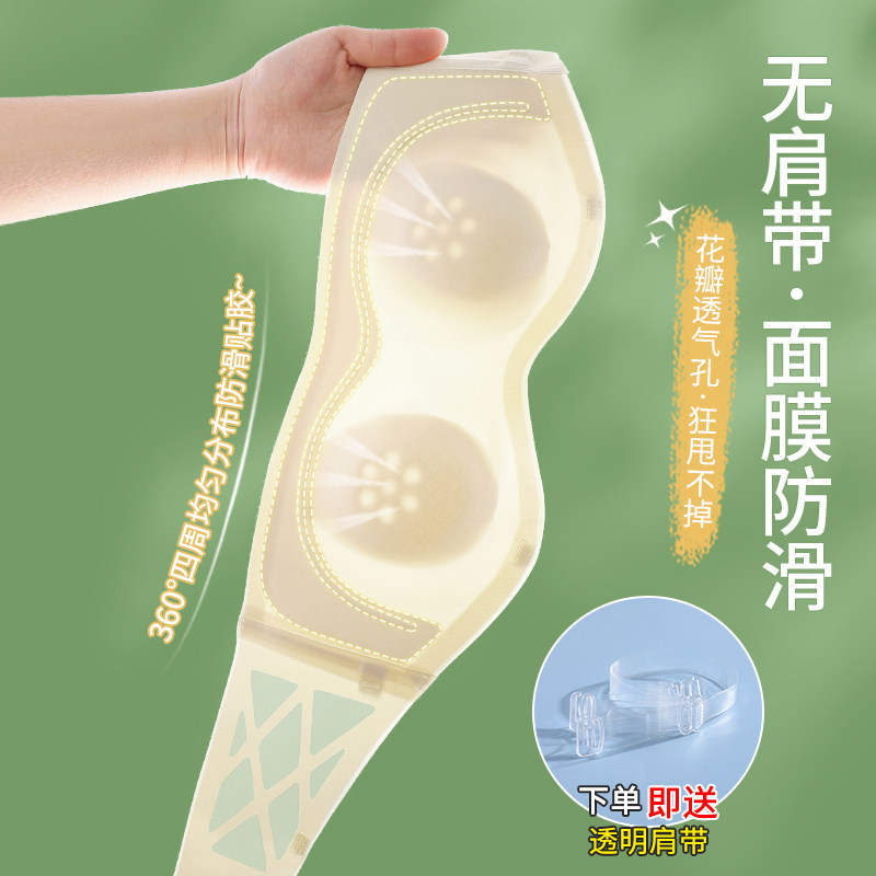 无肩带抹胸内衣女防滑聚拢夏季薄款无痕隐形兔耳朵裹胸文胸罩胸贴