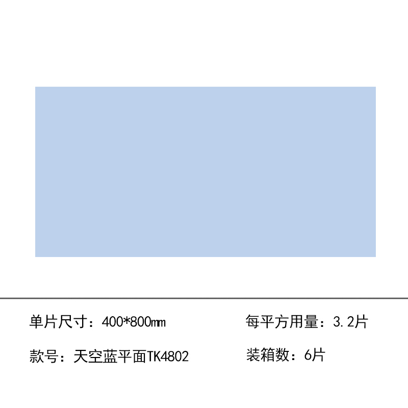 马卡龙瓷砖400x800北欧墙砖卫生间厨房花砖ins风粉色浴室阳台地砖