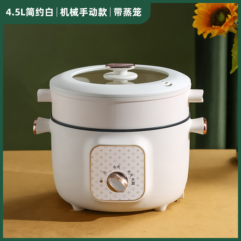 订制智能一体电煮锅家用多功能大容量宿舍小电锅防干烧自动断电不