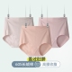 过肚脐高腰纯棉女内裤 蚕丝抗菌档柔软包臀透气加大码 不卷边不卡档