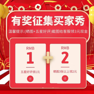 邮费补差链接 联系客服拍