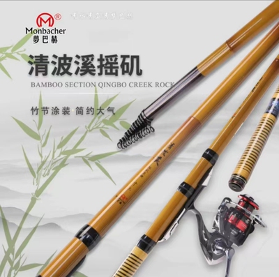 梦巴赫便携盘车滑漂富士导环溪流