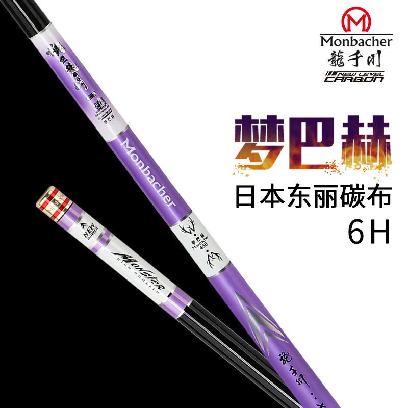 梦巴赫鱼竿传统钓竿手竿鲫鱼鲤鱼超轻超硬19调台钓竿日本进口碳素