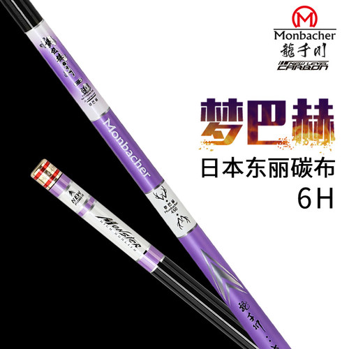 黑坑抢鱼快准狠 狂拉不断 竞技比赛