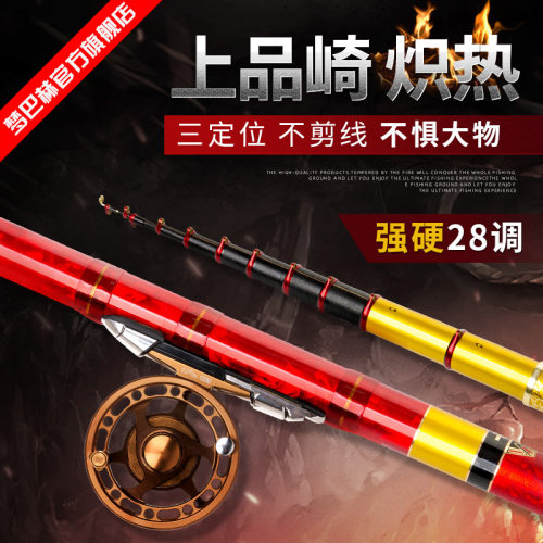 巴赫上品进口碳素钓鱼竿调三打竿