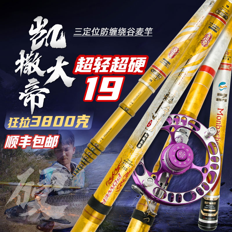 梦巴赫前打竿谷麦逗钓