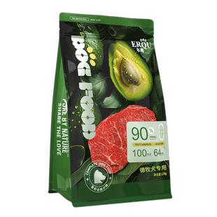 德牧专用狗粮 幼犬成犬大型犬黑背狼狗德国牧羊犬专用20斤10kg