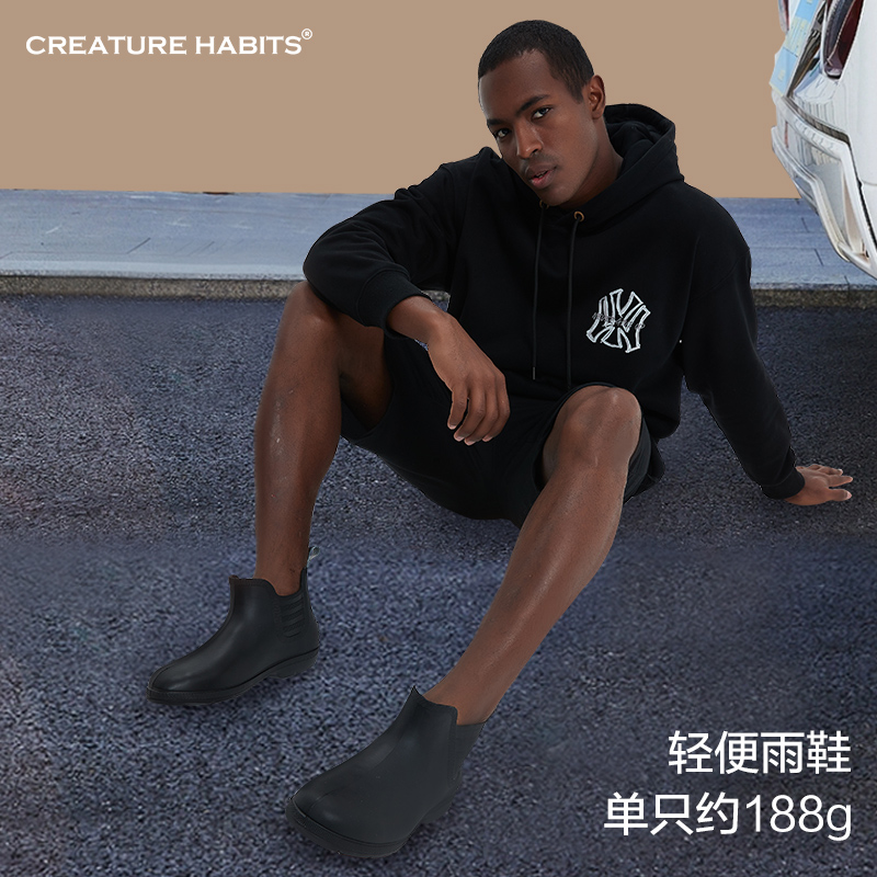 CreatureHabits轻便雨靴男