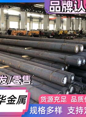 0Cr13Al不锈钢022Cr11Ti 1Cr18Ni9Ti热轧钢板 耐腐蚀 不锈钢圆棒