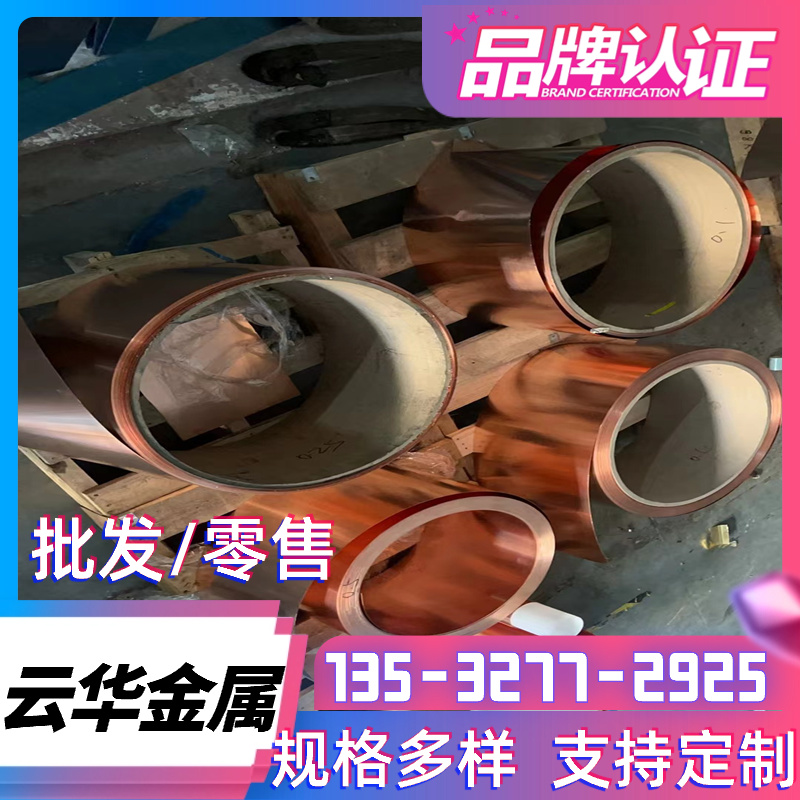 ZCuZn24Al6Fe4Mn3铜合金棒ZHAl66-6-3-2铜板HAl61-4-3-1黄铜CZ123