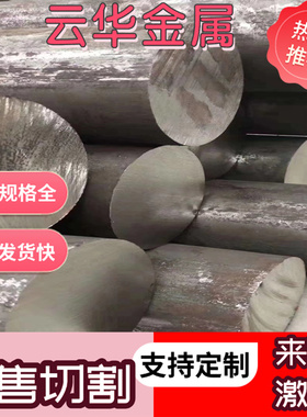 60Si2CrV 弹簧钢 ASTM1064 钢板 SWRH72A 圆棒 SKS51 卷带 可分零