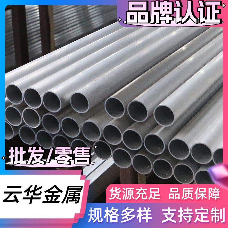 2A12铝板2A01 2A02 2A11 2A14 2A16铝棒2A50 2A70 2A10铝排2A04