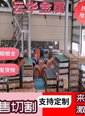 SWRH72A弹簧钢 ASTM1066厚薄板 55Si2Mn圆棒 AISI1572高弹耐冲压