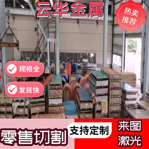 SWRH72A弹簧钢 ASTM1066厚薄板 55Si2Mn圆棒 AISI1572高弹耐冲压
