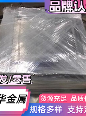 C60E4 弹簧钢 A22613 圆棒 60CrMo33 钢板C110S 软料 G10950硬料