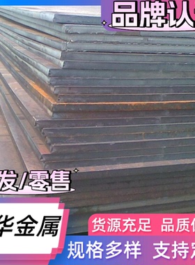 0Cr19Ni9N钢板料06Cr19Ni10N圆钢S30458不锈钢板材S30478带料圆棒