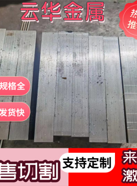 c75s 弹簧钢棒SAE1095 卷CK75 软硬料钢板1075钢片60Si2MN 50CRV