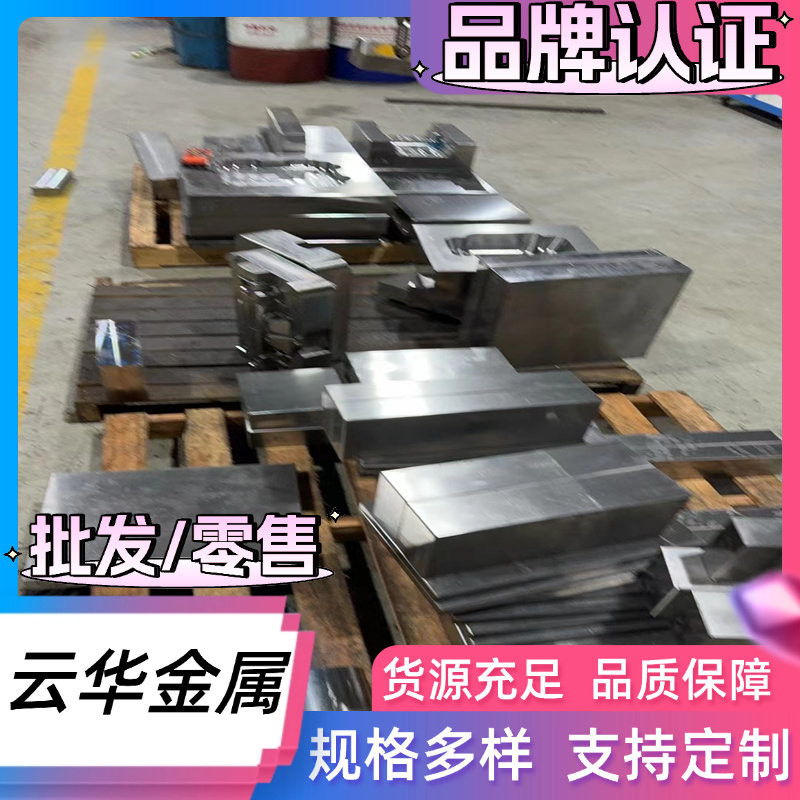 50CrMn 5SiCr 弹簧钢 XC80 钢板65Mn 实心棒 60Si2Mn 50CrV 圆钢