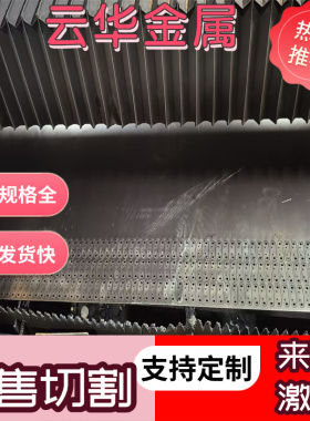 S25JR 1.008 SS400 SM400A FE60B RST7-2圆钢圆棒钢板无缝管