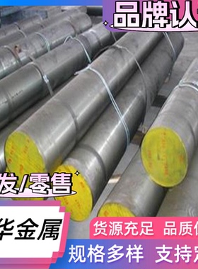 S50C-CPS弹簧钢S60C-CPS圆棒G10750高硬度弹簧片SAE1065钢板