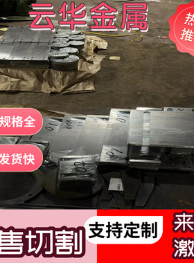 T8A T10A钢板SK85 SK95 60Si2Mn 65Mn圆棒50CrV4 50#10#20#45号钢