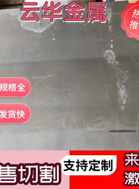 6066铝合金6070 AA5082耐高温铝板2A11铝圆棒LY11 6061T6铝块