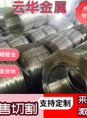 供6061-T6铝合金ALCOA5754铝板50832124铝材2024T3铝棒10601050