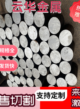 S24C高碳碳素钢ASTM1065扁钢SWRH67B圆棒SWRH72A/B钢板SWRH77A/B