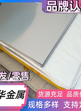 Y1Cr13 圆钢440C棒料 S51770钢材元钢 SUS416圆棒 S41600钢棒材料