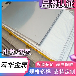 SUS416圆棒 Y1Cr13 钢 S51770钢材元 S41600钢棒材料 圆钢440C棒料
