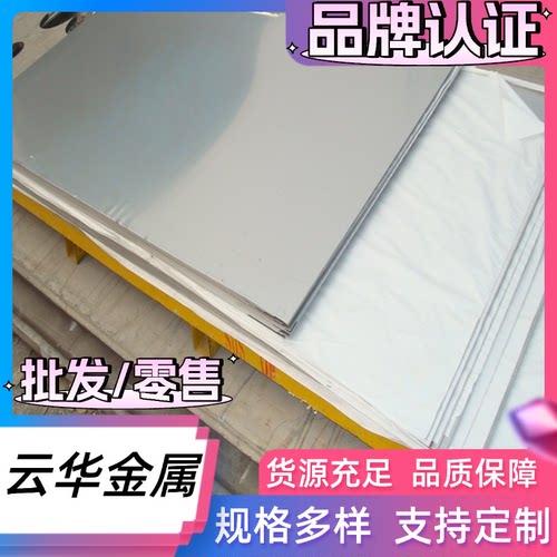 Y1Cr13 圆钢440C棒料 S51770钢材元钢 SUS416圆棒 S41600钢棒材料