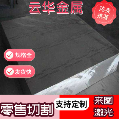 SWRH67B弹簧钢1.5025 55SiCrA钢棒55Si2Mn板C67S 52SiCrNi5 55CrM