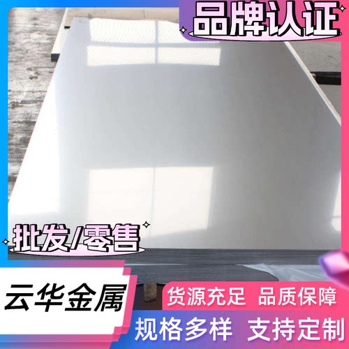 sus440c不锈钢圆棒9cr18mo光圆440B钢板9cr18moV圆钢440钢棒9cr18