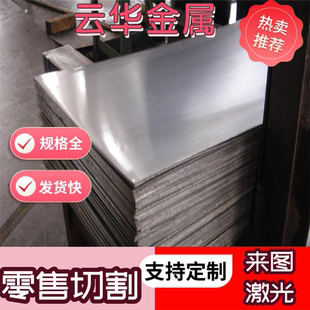 高淬塑性高强55CrMnA弹簧钢热处理板 60Si2MnA钢材高透性冷拉热轧