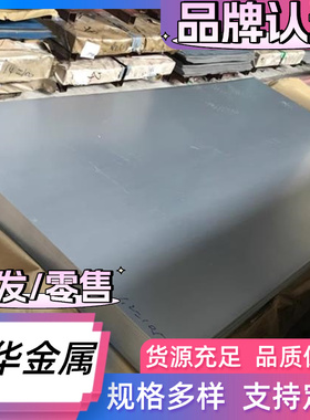 AISI1095 弹簧钢 67SiCr5 薄板 厚板 SWRH67A 钢带 SWRH82A 钢棒