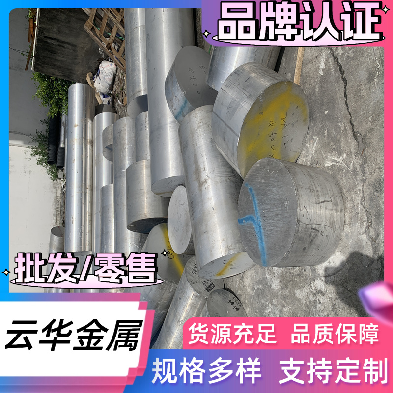 AL6063A-T5铝板A6082 6060-T6 6063A-T4 AL6060-T5铝板 铝棒 铝管