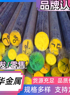 56SiCr7弹簧钢SWRH67B S60C-CSP弹簧钢带AISI1090弹簧钢板C67S