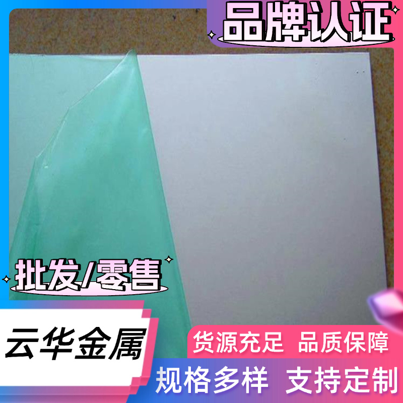 XC70 XC65弹簧钢50CRV钢板56SiCr7圆棒45SiCrMo6钢带S67C S70C