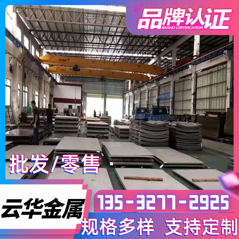 现货材料65MN/60S2MN弹簧钢带弹簧钢片SUP12 55SiCr6-3、55CrMn