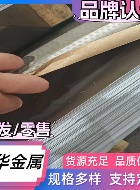 弹簧钢带ASTM9260钢板52CRMOV4圆钢供应ASTM9255弹簧钢46SICRMO6