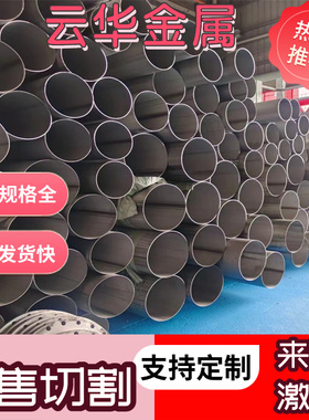 75Cr1 SK2 SK5 弹簧钢SKS95 50CrV4 60Si2Mn 65Mn圆钢 薄板 钢板