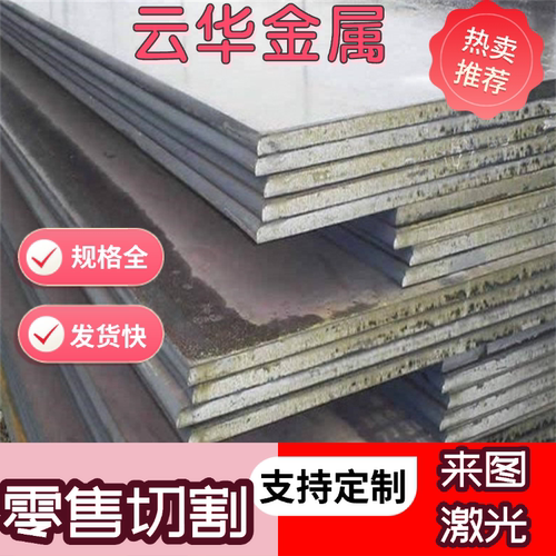 冷轧钢B170P1冲压冷轧St37-2G双光铁料B180H1冷轧带SAPH310热板
