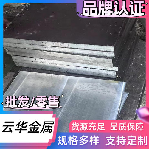 25Cr2Mo1VA合金结构钢38CrMoAl实心棒SMnC443圆钢SMn438规格齐全