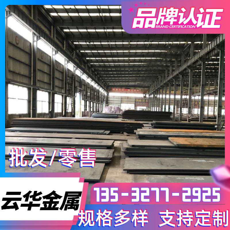 SK7 SK5 S60C S50C 45# 50# 60# 65mm不锈弹簧钢带 SK65M钢棒钢线