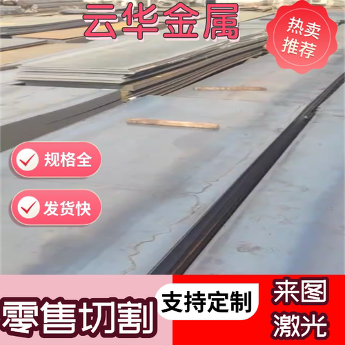 宝钢冷轧板ST37-2G SPCC-SD2冷轧板卷S275B S275汽车专用钢可分条