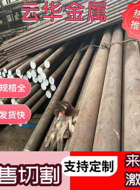 CK75弹簧钢C100S SAE1085钢棒55SiCrA 60SI2MN高弹性55SI2MNB钢带